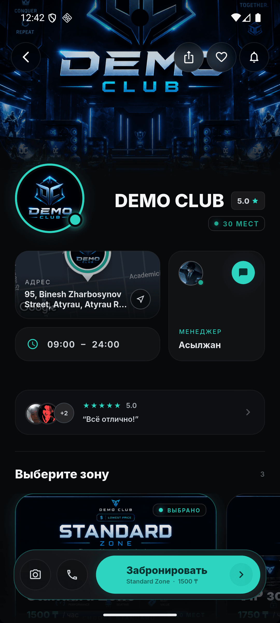 CyberSpot mobile app
